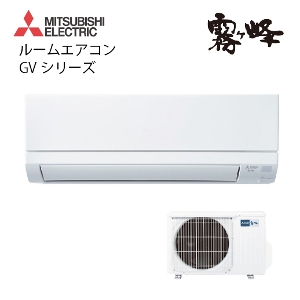 ���[���G�A�R�� ������@GV�V���[�Y�@���6�� �O�H�d�@ [MSZ-GV2225-W] �P��100V