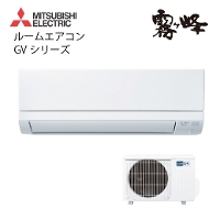 ���[���G�A�R�� ������@GV�V���[�Y�@���6�� �O�H�d�@ [MSZ-GV2225-W] �P��100V