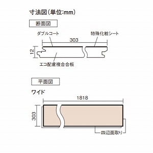 �x���e�B�X�t���A�[ �_�u���R�[�g ���C�h �z���C�g�I�[�N��(�V�[�g) �p�i�\�j�b�N Panasonic [KEHSV1VWY] 6����(3.3m2) ��303mm����1818mm