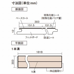 �x���e�B�X�t���A�[ �x�[�X�R�[�g �ϔM �G�C�W�h�`�[�N��(�V�[�g) �p�i�\�j�b�N Panasonic [KEESHV23TT] 3����(1.65m2) ��303mm����1818mm