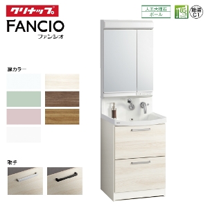 ���ʉ��ϑ� �t�@���V�I FANCIO �N���i�b�v [fancio600plan] �Ԍ�60cm �����[���{�[��LL �Ǐo������ ���R�ɃJ�X�^�� ���[�J�[����