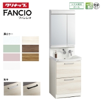 ���ʉ��ϑ� �t�@���V�I FANCIO �N���i�b�v [fancio600plan] �Ԍ�60cm �����[���{�[��LL �Ǐo������ ���R�ɃJ�X�^�� ���[�J�[����
