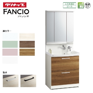 �����ʉ��ϑ� �t�@���V�I FANCIO �N���i�b�v [fancio750plan] �Ԍ�75cm �����[���{�[��LL �Ǐo������ ���R�ɃJ�X�^�� ���[�J�[����