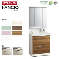 �����ʉ��ϑ� �t�@���V�I FANCIO �N���i�b�v [fancio750plan] �Ԍ�75cm �����[���{�[��LL �Ǐo������ ���R�ɃJ�X�^�� ���[�J�[����