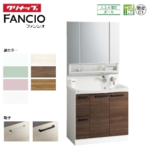 ���ʉ��ϑ� �t�@���V�I FANCIO �N���i�b�v [fancio900plan] �Ԍ�90cm �����[���{�[��LL �Ǐo������ ���R�ɃJ�X�^�� ���[�J�[����
