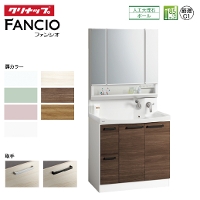 ���ʉ��ϑ� �t�@���V�I FANCIO �N���i�b�v [fancio900plan] �Ԍ�90cm �����[���{�[��LL �Ǐo������ ���R�ɃJ�X�^�� ���[�J�[����