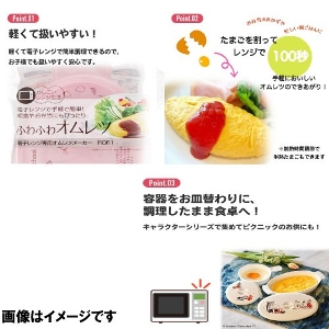 �y�����o�ׁz�I�����c���[�J�[ �~�b�t�B�[ ROR1 �d�q�����W���� �X�P�[�^�[ Skater [4973307530159] ���܂��������ēd�q�����W��100�b ���������I�����c�����܂�