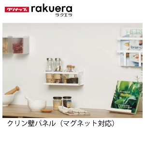 �L�b�`���p�l�� ���N�G�� �N�����ǃp�l��(�}�O�l�b�g�Ή��p�l��) �N���i�b�v [rakuera-panel] �V�X�e���L�b�`�� ���� ���[�J�[����