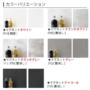 �L�b�`���p�l�� ���N�G�� �N�����ǃp�l��(�}�O�l�b�g�Ή��p�l��) �N���i�b�v [rakuera-panel] �V�X�e���L�b�`�� ���� ���[�J�[����