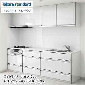 �֐��G���A���菤�i �V�X�e���L�b�`�� Treasia �g���[�V�A �^�J���X�^���_�[�h [treasiai01] I�^ W2400mm ���M�@��Ȃ� ���[�J�[����