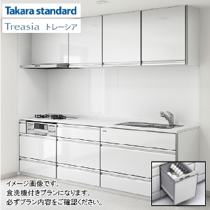 �֐��G���A���菤�i �V�X�e���L�b�`�� Treasia �g���[�V�A �^�J���X�^���_�[�h [treasiai02] I�^ W2400mm �H��@�t ���M�@��Ȃ�  ���[�J�[����