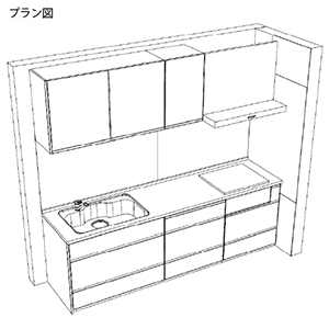 �֐��G���A���菤�i �V�X�e���L�b�`�� Treasia �g���[�V�A �^�J���X�^���_�[�h [treasiai04] I�^ W2550mm ���M�@��Ȃ� ���[�J�[����