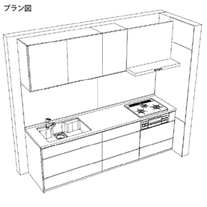 �֐��G���A���菤�i �V�X�e���L�b�`�� Treasia �g���[�V�A �^�J���X�^���_�[�h [treasiai06] I�^ W2550mm ���M�@�킠�� �l���嗝��  ���[�J�[����