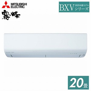 �y5��11�����ח\��z���[���G�A�R�� ������ BXV�V���[�Y �O�H�d�@ MITSUBISHI [MSZ-BXV6325S-W] ���20���p �s���A�z���C�g �P��200V �R���p�N�g���f�� ���[�u�A�C