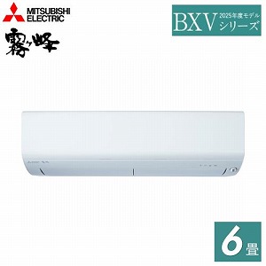 �y5��11�����ח\��z���[���G�A�R�� ������ BXV�V���[�Y �O�H�d�@ MITSUBISHI [MSZ-BXV2225-W] ���6���p �s���A�z���C�g �P��100V �R���p�N�g���f�� ���[�u�A�C