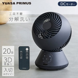 �T�[�L�����[�^�[ 5���H�� DC���[�^�[���� �����R���t �u���b�N [YB-DCL1590HFR(K)] �������ȒP�K�[�h 3D��U�� ��/�؃^�C�}�[ ���A�T�v���C���X
