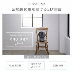 �T�[�L�����[�^�[ 5���H�� DC���[�^�[���� �����R���t �u���b�N [YB-DCL1590HFR(K)] �������ȒP�K�[�h 3D��U�� ��/�؃^�C�}�[ ���A�T�v���C���X