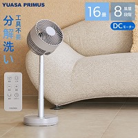 �̂с`��DC�T�[�L�����[�^�[  3���H�� DC���[�^�[���� �����R���t �u���b�N [YCL-D183HFR(K)] �������ȒP �������90�x ��/�؃^�C�}�[ ���A�T�v���C���X