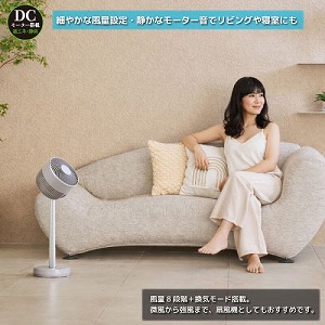 �̂с`��DC�T�[�L�����[�^�[  3���H�� DC���[�^�[���� �����R���t �O���[�W�� [YCL-D183HFR(DC)] �������ȒP �������90�x ��@ ���A�T�v���C���X