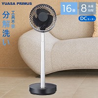 �̂с`��DC�T�[�L�����[�^�[  3���H�� DC���[�^�[���� �����R���t �O���[�W�� [YCL-D183HFR(DC)] �������ȒP �������90�x ��@ ���A�T�v���C���X