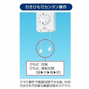 �Ǌ|����@ 5���H�� �����Ђ��� �z���C�g [YKW-390E(W)] ����3�i�K�ؑ� ���E������U��@�\�t 2.1m�d���R�[�h ���A�T�v���C���X