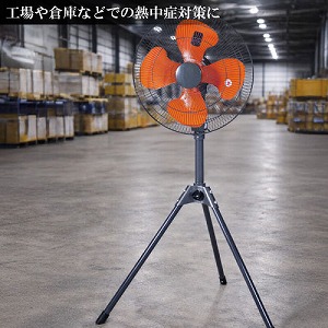 �H��� �X�^���h�� �O�r�� �H���a45cm �O���[ [YS-455H(G)] �T�[�}���v���e�N�^�[���� ���E������U�� �Ɩ��p��@ �H��p��@ ���A�T�v���C���X