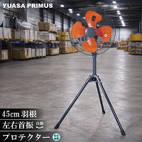 �H��� �X�^���h�� �O�r�� �H���a45cm �O���[ [YS-455H(G)] �T�[�}���v���e�N�^�[���� ���E������U�� �Ɩ��p��@ �H��p��@ ���A�T�v���C���X
