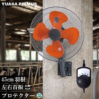 �H��� �Ǌ|���� �H���a45cm �O���[ [YK-456H(G)] �T�[�}���v���e�N�^�[���� ���E������U�� �Ɩ��p��@ �H��p��@ ���A�T�v���C���X