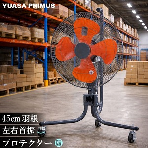�H��� �L���X�^�[�t �H���a45cm �O���[ [YFC-458H(G)] �T�[�}���v���e�N�^�[���� ���E������U�� �Ɩ��p��@ �H��p��@ ���A�T�v���C���X