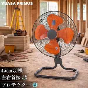 �H��� �t���A�� �H���a45cm �O���[ [YF-459H(G)] �T�[�}���v���e�N�^�[���� ���E������U�� �Ɩ��p��@ �H��p��@ ���A�T�v���C���X