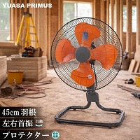 �H��� �t���A�� �H���a45cm �O���[ [YF-459H(G)] �T�[�}���v���e�N�^�[���� ���E������U�� �Ɩ��p��@ �H��p��@ ���A�T�v���C���X