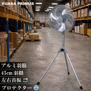 �H��� �A���~�H�� �X�^���h�� �O�r�� �H���a45cm �V���o�[ [YAS-455H(S)] �T�[�}���v���e�N�^�[���� ���E������U�� �Ɩ��p��@ �H��p ���A�T�v���C���X