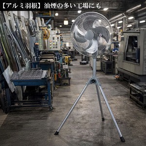 �H��� �A���~�H�� �X�^���h�� �O�r�� �H���a45cm �V���o�[ [YAS-455H(S)] �T�[�}���v���e�N�^�[���� ���E������U�� �Ɩ��p��@ �H��p ���A�T�v���C���X