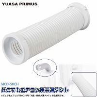 �X�|�b�g�G�A�R�� �ǂ��ł��G�A�R�� YNMC-5E /YNMC-5B�p ���ʃ_�N�g �r�C�_�N�g [MCD-50CH] �╗ �r�M �֕� �p�M �i�J�g�~MAC-10�ɂ� ���A�T�v���C���X