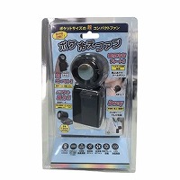 �n���f�B�t�@�� �|�P�₦�t�@�� �u�ԗ�p�v���[�g �y���`�F��p�̗p [PRF-11B] �u���b�N ���R���p�N�g �莝���E���E��|���\ �ő��]��12000rpm ��@