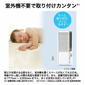 �E�C���h�G�A�R�� ���p���[���G�A�R�� �n�C�A�[�� Haier [JA-W18B-W] �z���C�g ��[(�S��)7�`8���p ��[(�ؑ�)4.5�`5���p �P��100V �H���s�v �ȒP�ݒu