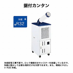 �X�|�b�g�G�A�R�� ���u�^ �L���X�^�[�t �n�C�A�[�� Haier [JA-SP26C-W] �z���C�g �P��100V �ȒP�ݒu ���ʒ��߉\ �������O�g�p�\