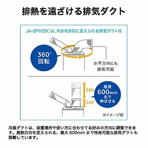 �X�|�b�g�G�A�R�� ���u�^ �r�C�_�N�g�t �L���X�^�[�t �n�C�A�[�� Haier [JA-SPH26C-W] �z���C�g �P��100V �ȒP�ݒu ���ʒ��߉\ �������O�g�p�\