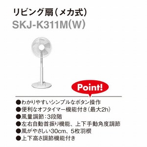 ��@ ���r���O�� 5���H�� �z���C�g [SKJ-K311M(W)] �{�^������ ���E�����X�C���O �M���Ǒ΍� �G�X�P�C�W���p�� ���[�J�[����
