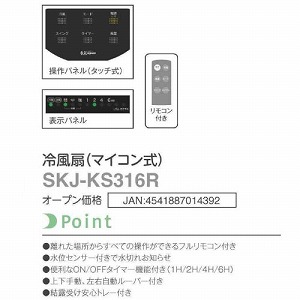 �╗�� �^���N�e��3.8L �z���C�g [SKJ-KS316R(W)] �L���X�^�[�E�����R���t �􂦂�t�B���^�[ �G�A�R�������ȕ��� �G�X�P�C�W���p�� ���[�J�[����