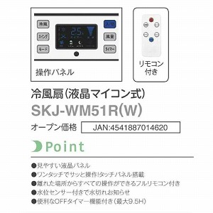 �╗�� �^���N�e��3.8L �z���C�g [SKJ-WM51R(W)] �L���X�^�[�E�����R���t �􂦂�t�B���^�[ �G�A�R�������ȕ��� �G�X�P�C�W���p�� ���[�J�[����