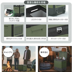 �|�[�^�u���①�Ⓚ�� �[�d���N�[���[�{�b�N�X22L �L���X�^�[�t [SPR-AC22LB(OL)] AC100V DC12V/24V ���E���o�b�e���[�t�� �G�X�P�C�W���p�� ���[�J�[����