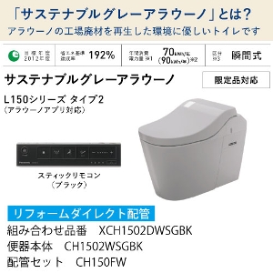 �g�C�� �T�X�e�i�u���O���[�A���E�[�m �^�C�v2 �p�i�\�j�b�N [XCH1502DWSGBK] ���r���^�C�v ���t�H�[���_�C���N�g�z��