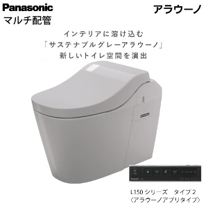 �g�C�� �T�X�e�i�u���O���[�A���E�[�m �^�C�v2 �p�i�\�j�b�N [XCH1502MWSGBK] ���r���^�C�v �}���`�z��