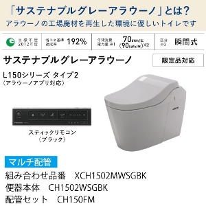 �g�C�� �T�X�e�i�u���O���[�A���E�[�m �^�C�v2 �p�i�\�j�b�N [XCH1502MWSGBK] ���r���^�C�v �}���`�z��