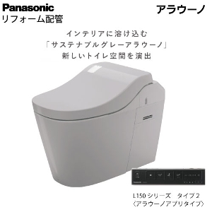 �g�C�� �T�X�e�i�u���O���[�A���E�[�m �^�C�v2 �p�i�\�j�b�N [XCH1502RWSGBK] ���r���^�C�v ���t�H�[���z��