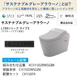 �g�C�� �T�X�e�i�u���O���[�A���E�[�m �^�C�v2 �p�i�\�j�b�N [XCH1502RWSGBK] ���r���^�C�v ���t�H�[���z��