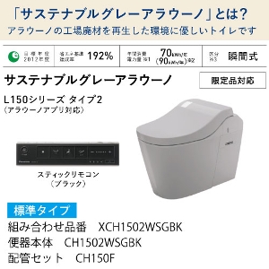 �g�C�� �T�X�e�i�u���O���[�A���E�[�m �^�C�v2 �p�i�\�j�b�N [XCH1502WSGBK] ���r���^�C�v �W���^�C�v