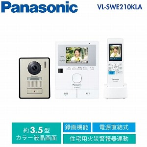�y6��2�����ח\��z�C���^�[�z�� ���C�����X���j�^�[�t�e���r�h�A�z�� 1-2�^�C�v �p�i�\�j�b�N Panasonic [VL-SWE210KLA] �d���R�[�h�� AC100V LED���C�g���� �����^��@�\