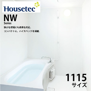 �V�X�e���o�X NWB�V���[�Y 1115�T�C�Y �n�E�X�e�b�N [NWB-1115] �A�p�[�g���� ���j�b�g�o�X 2�����\�������������������Ƃ����N���N (�k�C��/����/�����s��)